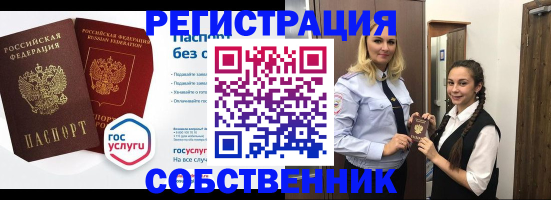 форма 3 в Димитровграде